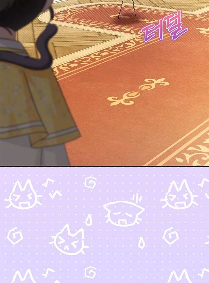 I Live with My Villain Uncle Chapter 19 - Page 18