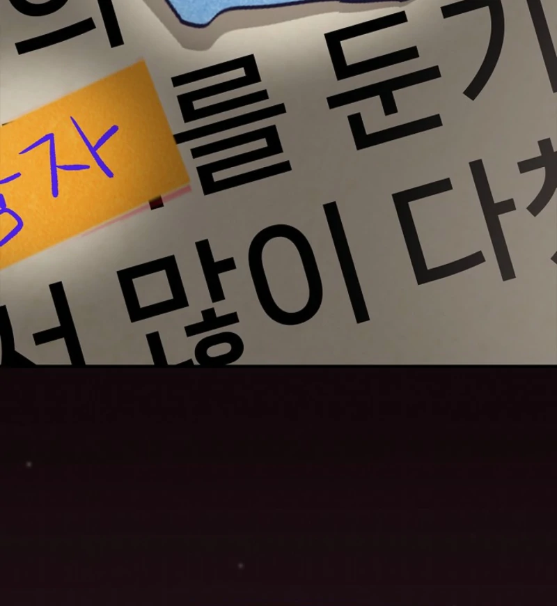 I Live with My Villain Uncle Chapter 20 - Page 100