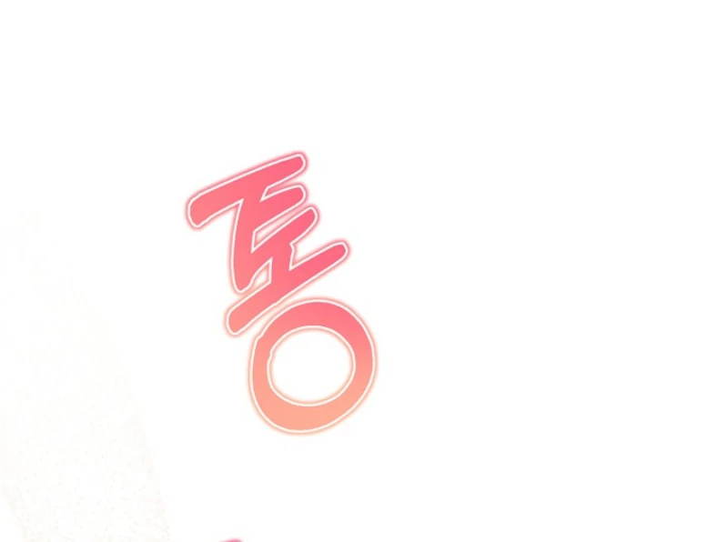 I Live with My Villain Uncle Chapter 20 - Page 12