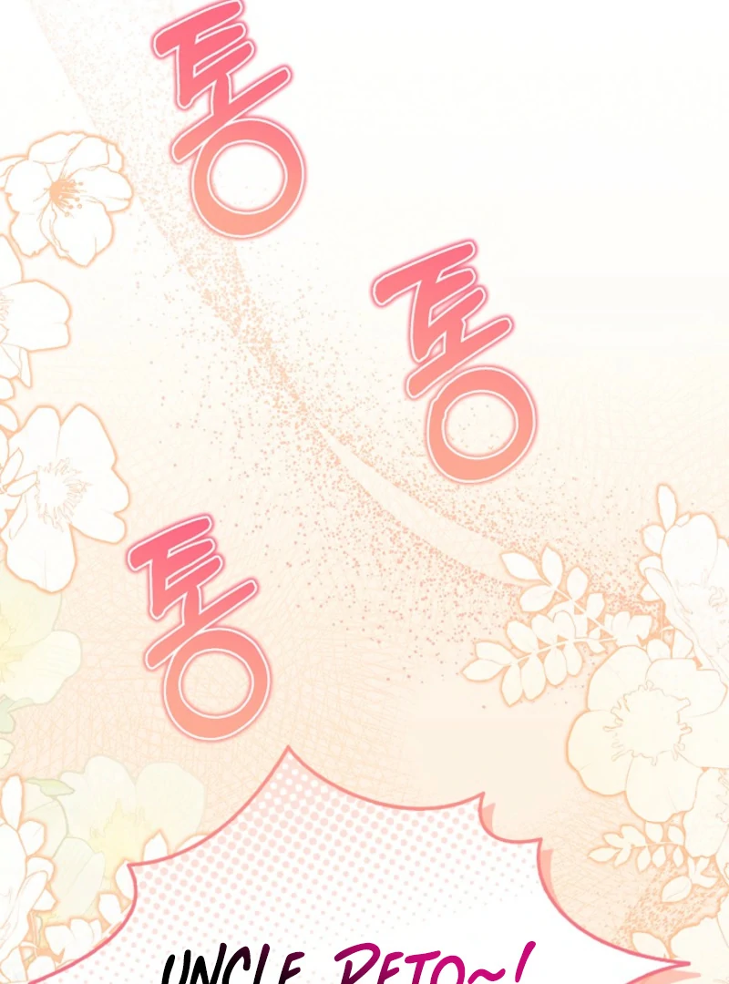 I Live with My Villain Uncle Chapter 20 - Page 13