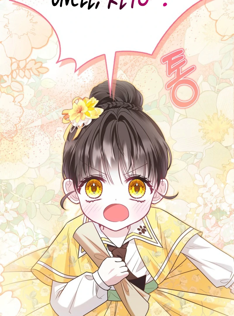 I Live with My Villain Uncle Chapter 20 - Page 14