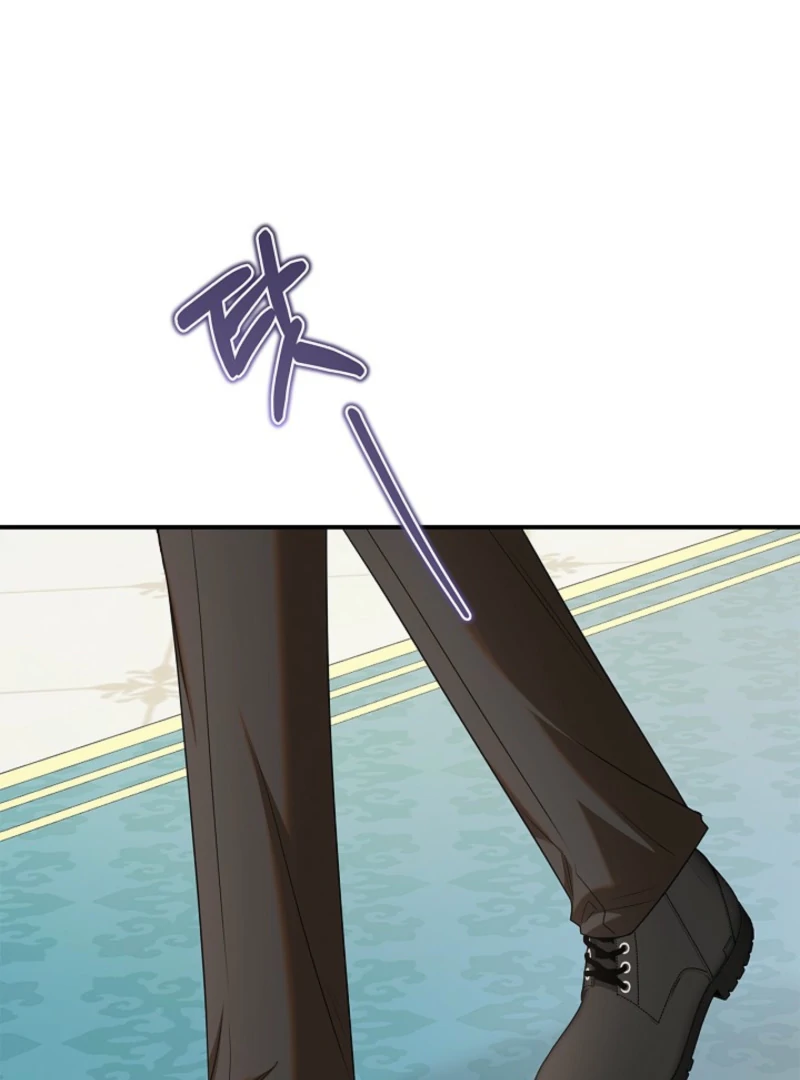 I Live with My Villain Uncle Chapter 20 - Page 141