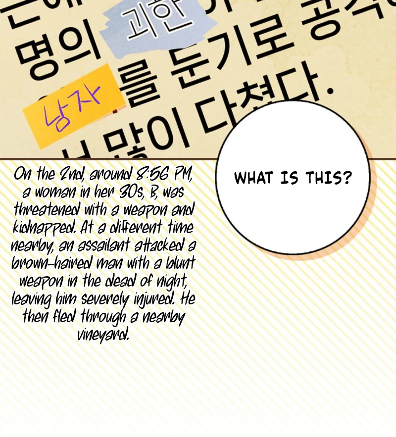 I Live with My Villain Uncle Chapter 20 - Page 25