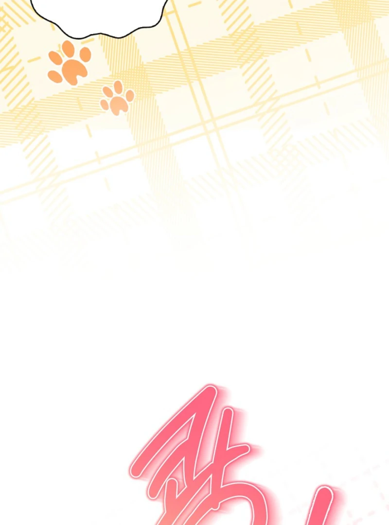 I Live with My Villain Uncle Chapter 20 - Page 41