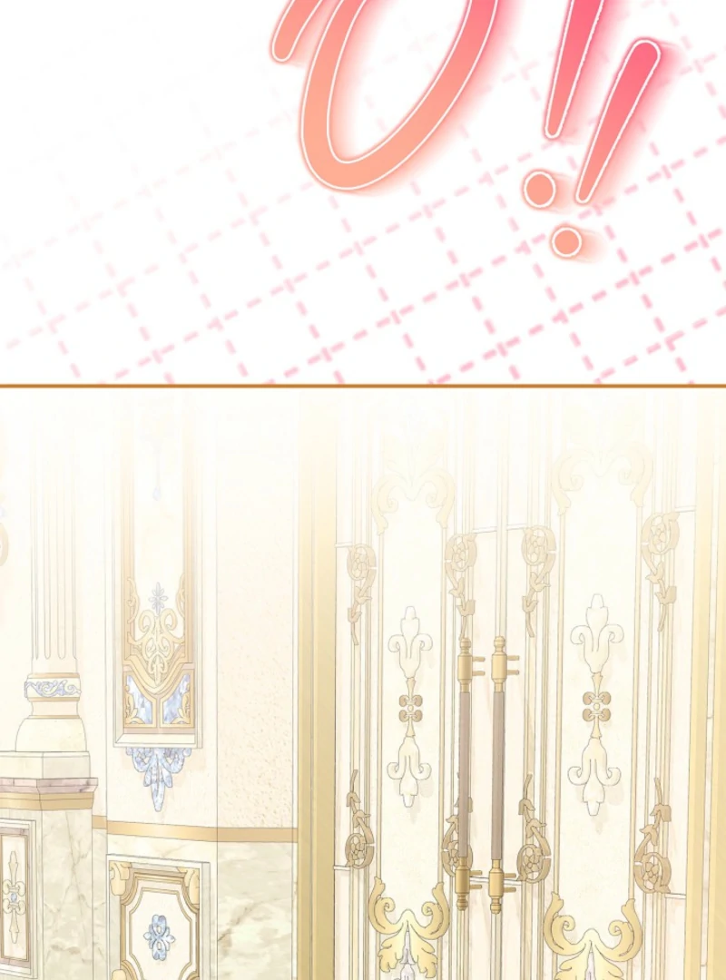 I Live with My Villain Uncle Chapter 20 - Page 42