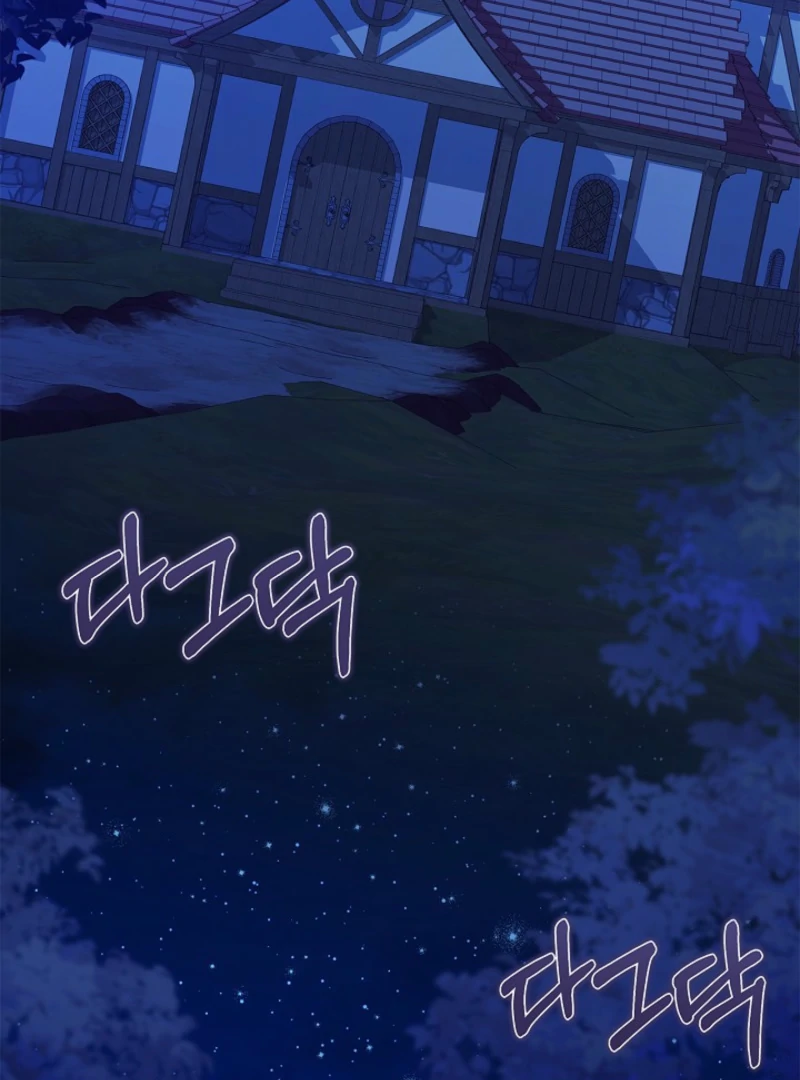 I Live with My Villain Uncle Chapter 20 - Page 52