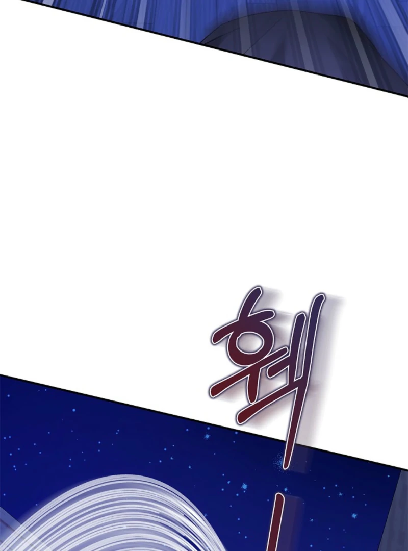 I Live with My Villain Uncle Chapter 20 - Page 64