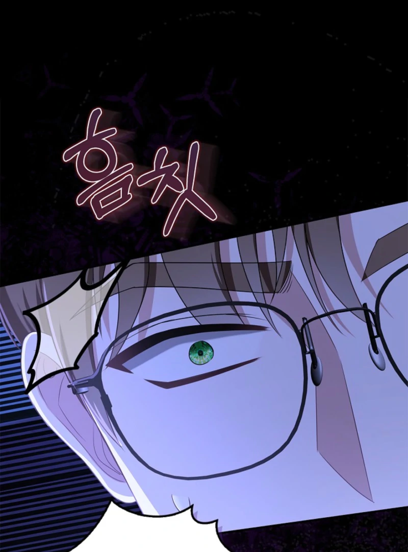 I Live with My Villain Uncle Chapter 20 - Page 71