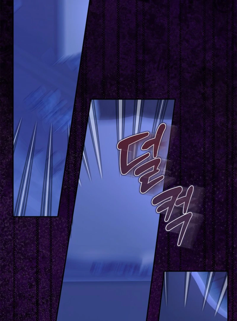 I Live with My Villain Uncle Chapter 20 - Page 73