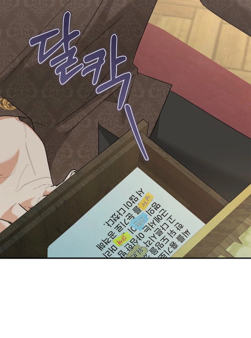 I Live with My Villain Uncle Chapter 20 - Page 95