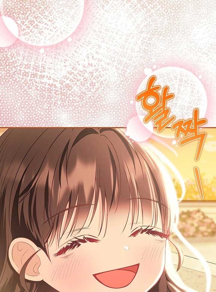 I Live with My Villain Uncle Chapter 24 - Page 146