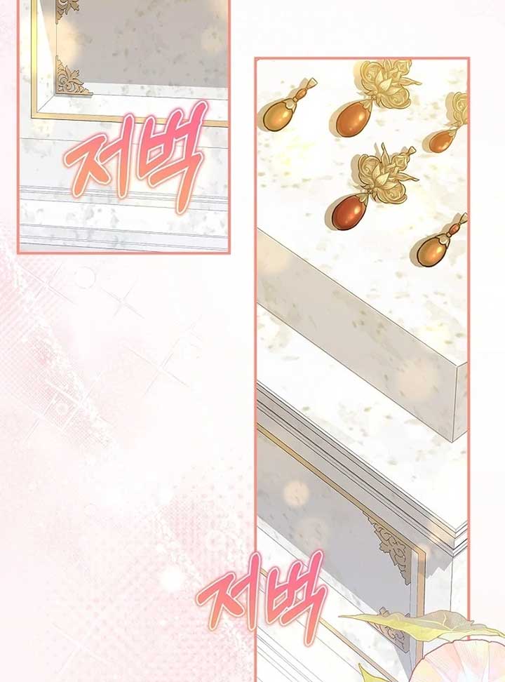 I Live with My Villain Uncle Chapter 24 - Page 18