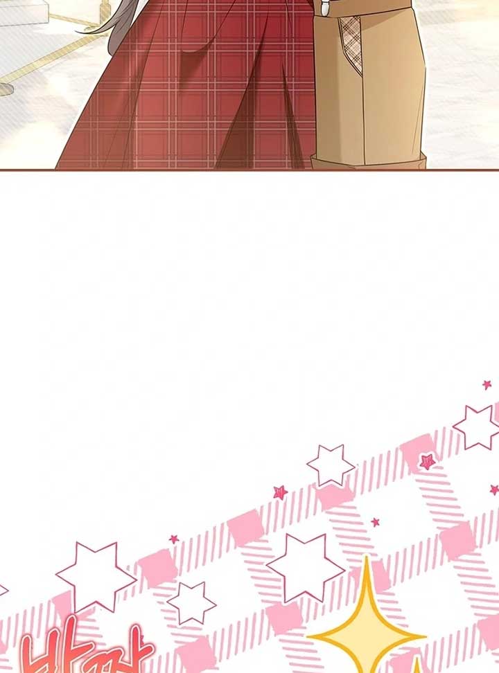 I Live with My Villain Uncle Chapter 24 - Page 23