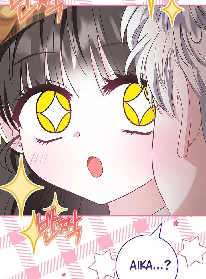 I Live with My Villain Uncle Chapter 24 - Page 24