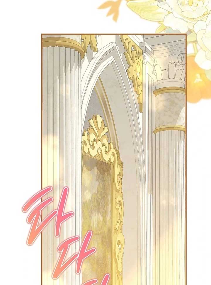 I Live with My Villain Uncle Chapter 24 - Page 3