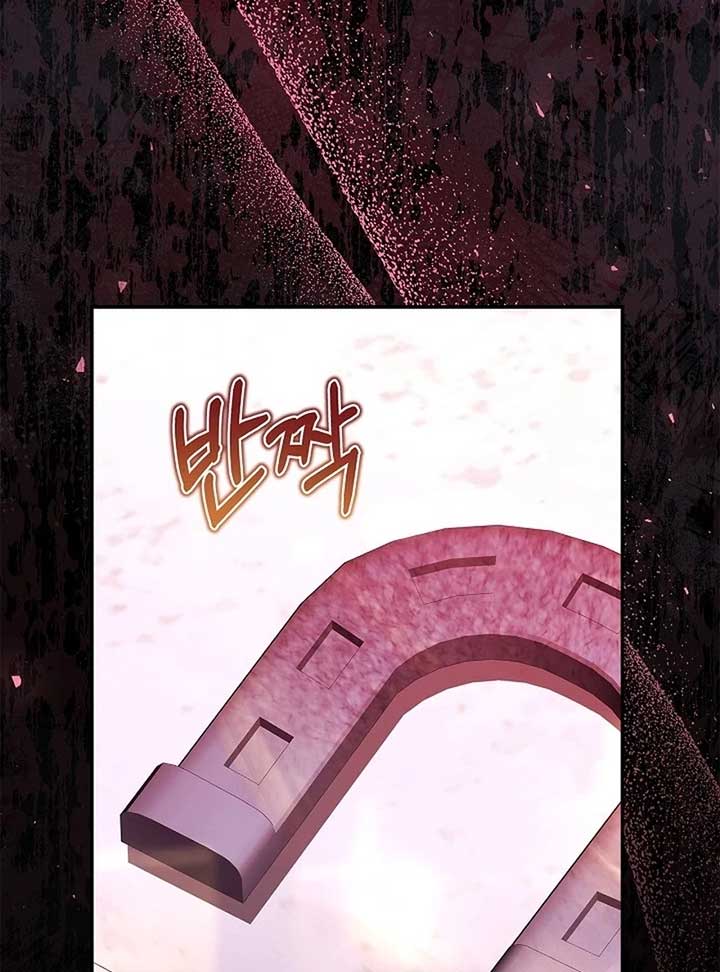 I Live with My Villain Uncle Chapter 24 - Page 56