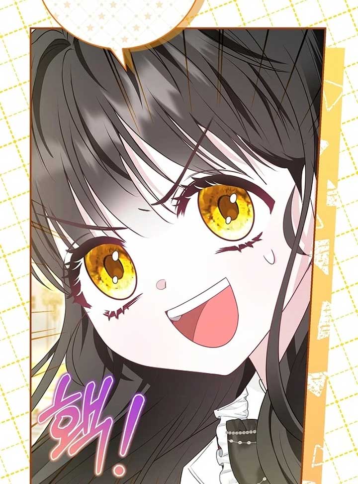 I Live with My Villain Uncle Chapter 24 - Page 85