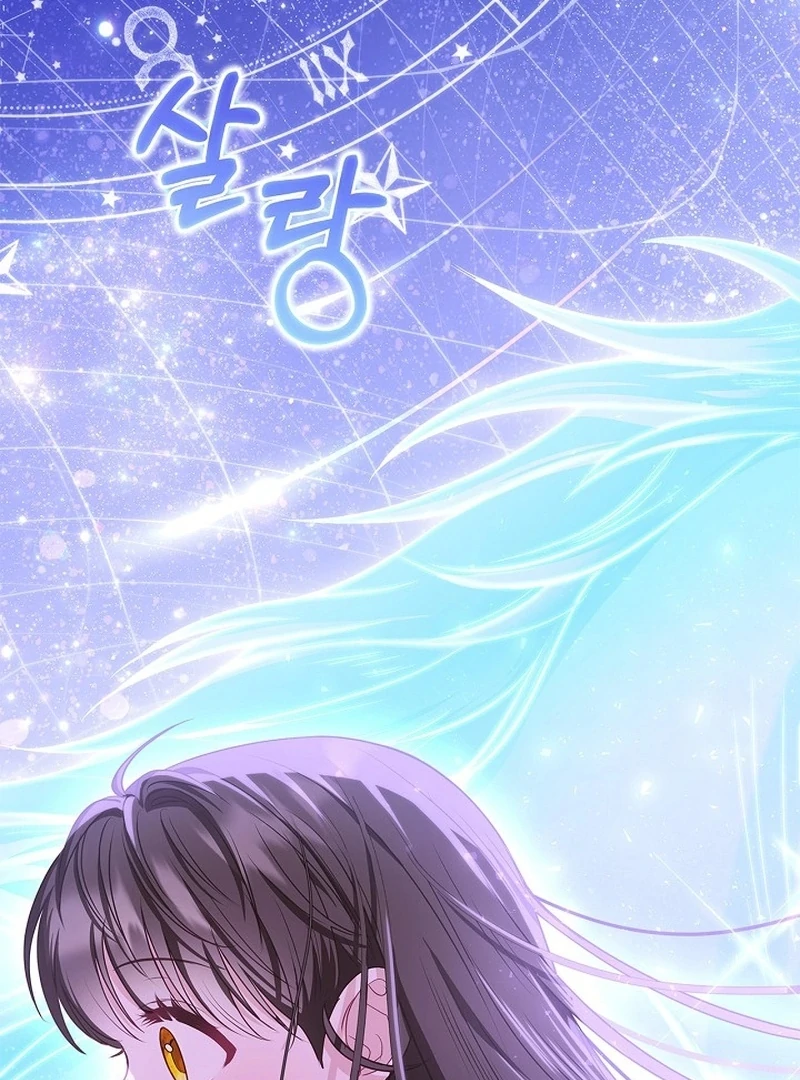 I Live with My Villain Uncle Chapter 25 - Page 58