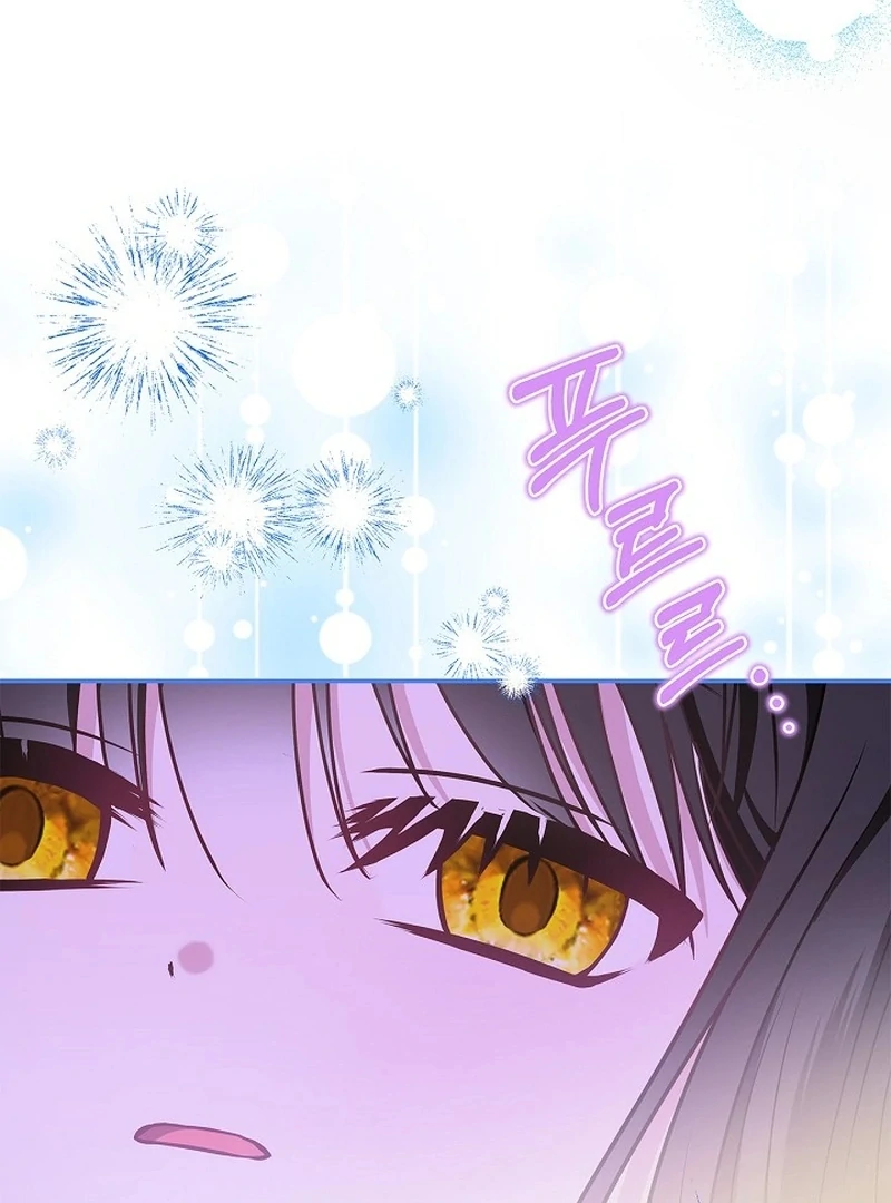 I Live with My Villain Uncle Chapter 25 - Page 79