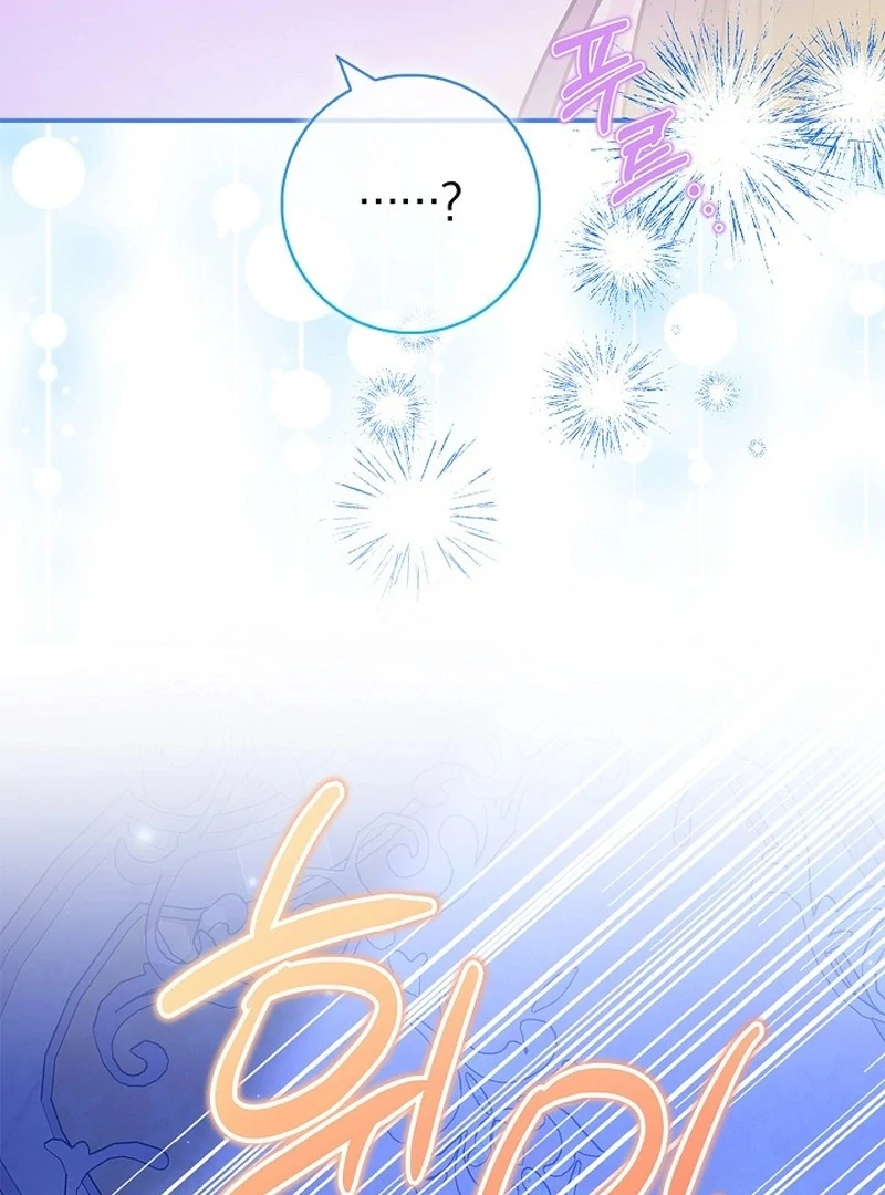 I Live with My Villain Uncle Chapter 25 - Page 80