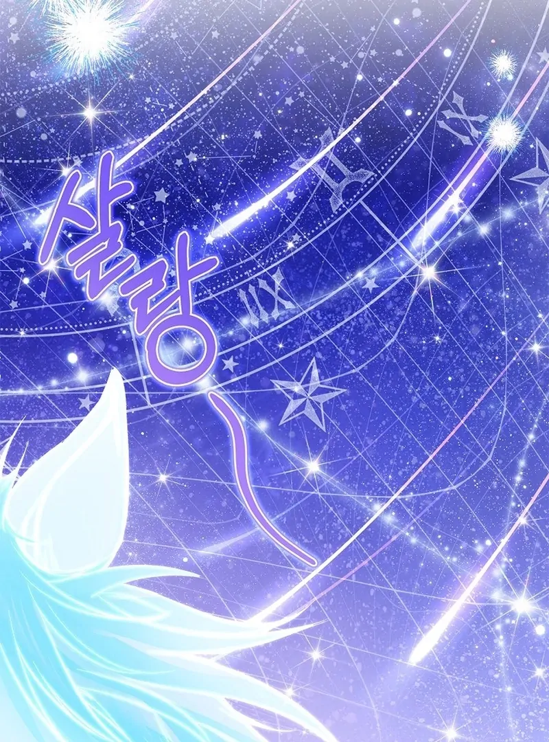 I Live with My Villain Uncle Chapter 26 - Page 155