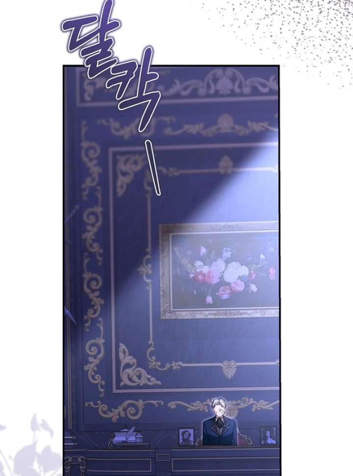 I Live with My Villain Uncle Chapter 27 - Page 134