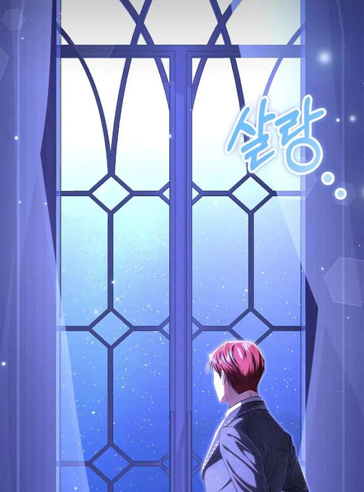 I Live with My Villain Uncle Chapter 27 - Page 163