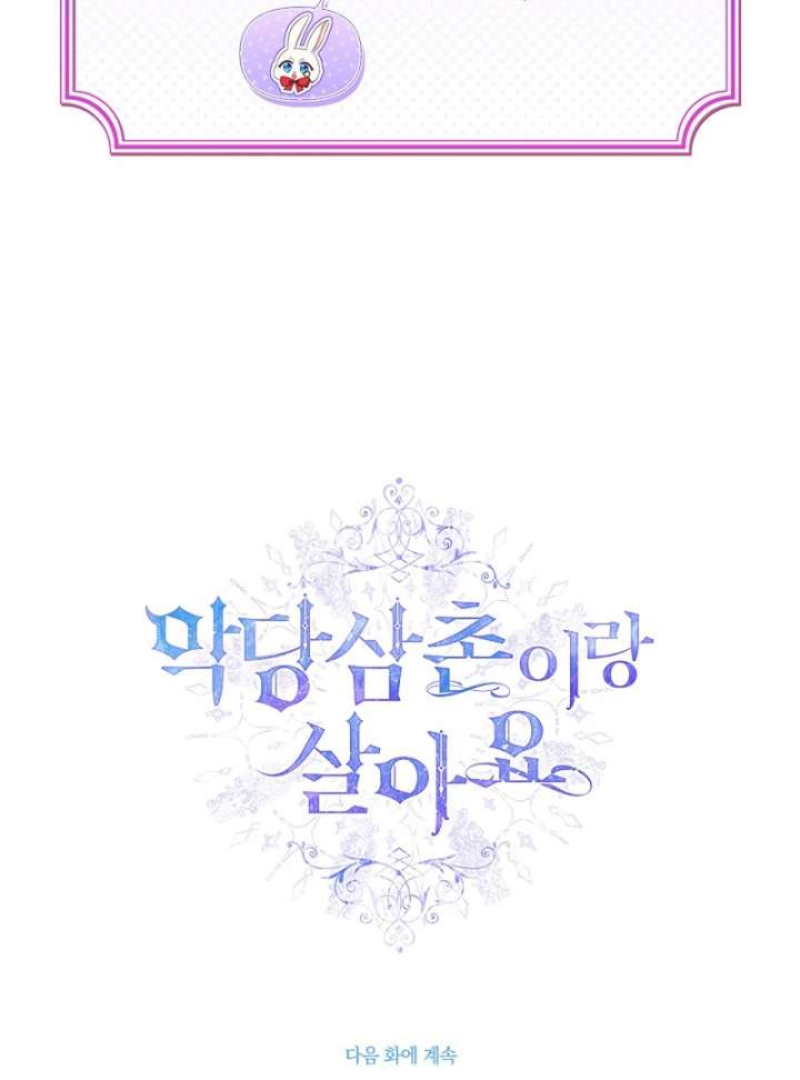 I Live with My Villain Uncle Chapter 27 - Page 173