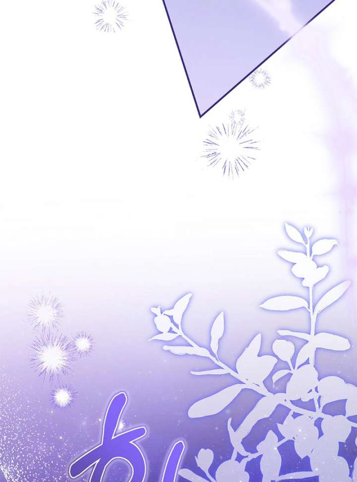 I Live with My Villain Uncle Chapter 27 - Page 19