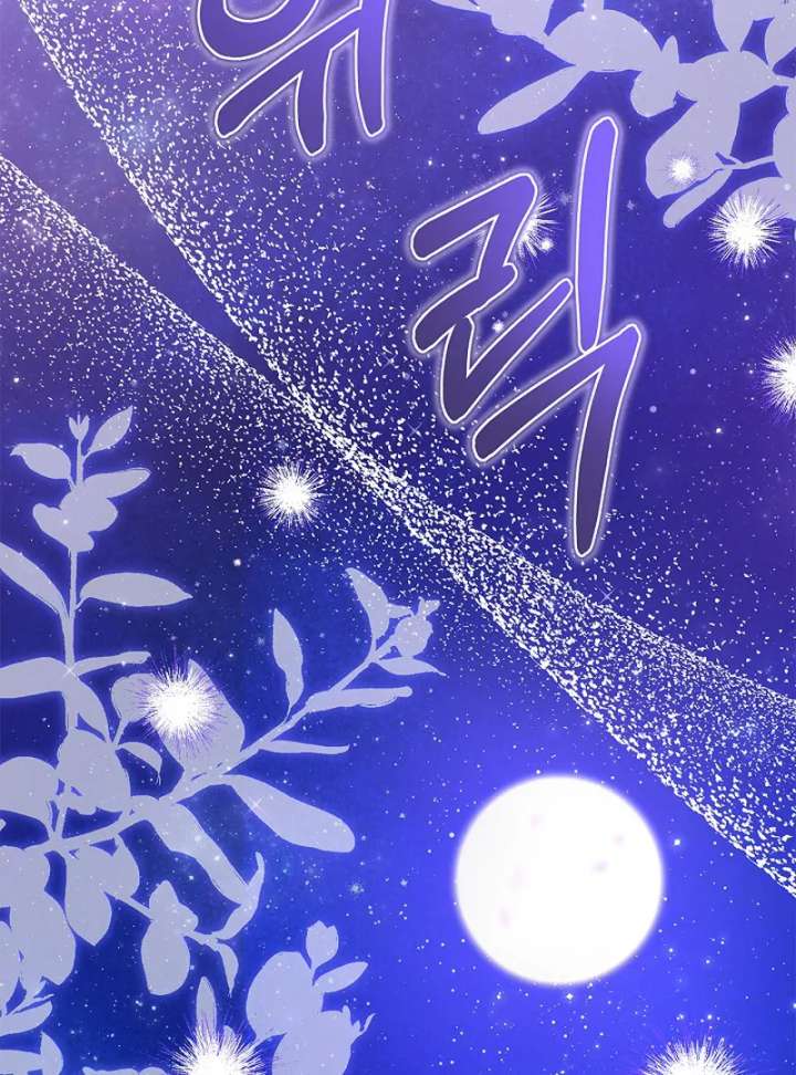 I Live with My Villain Uncle Chapter 27 - Page 20