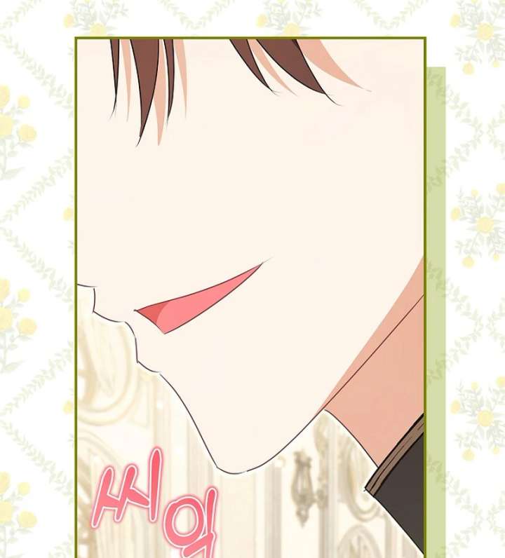 I Live with My Villain Uncle Chapter 27 - Page 95