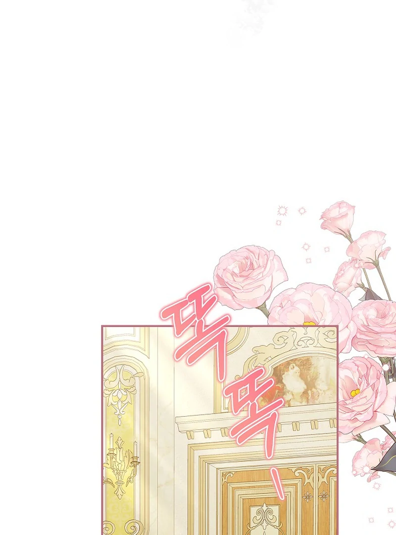 I Live with My Villain Uncle Chapter 28 - Page 71