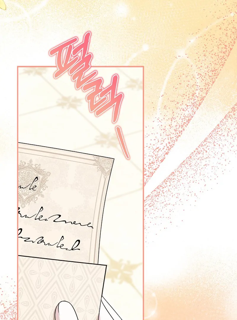 I Live with My Villain Uncle Chapter 28 - Page 90