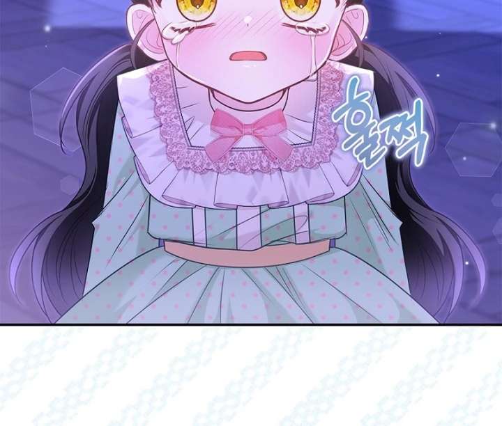 I Live with My Villain Uncle Chapter 29 - Page 70