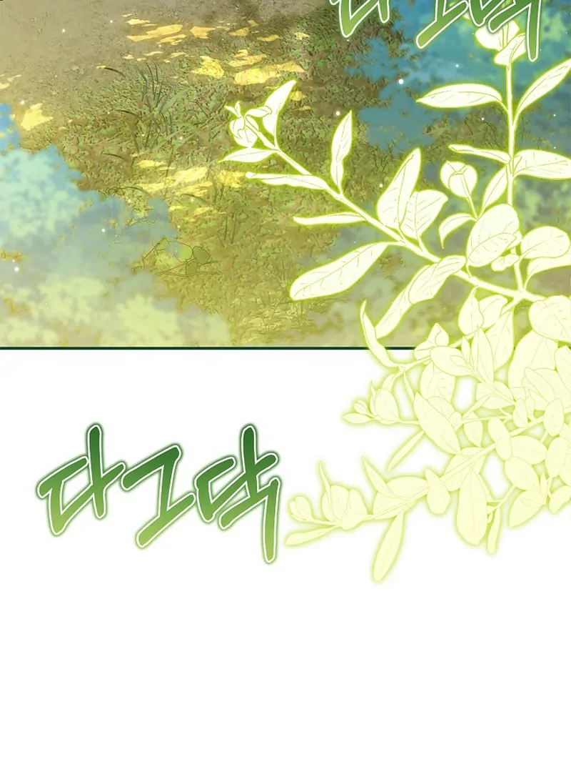 I Live with My Villain Uncle Chapter 30 - Page 4