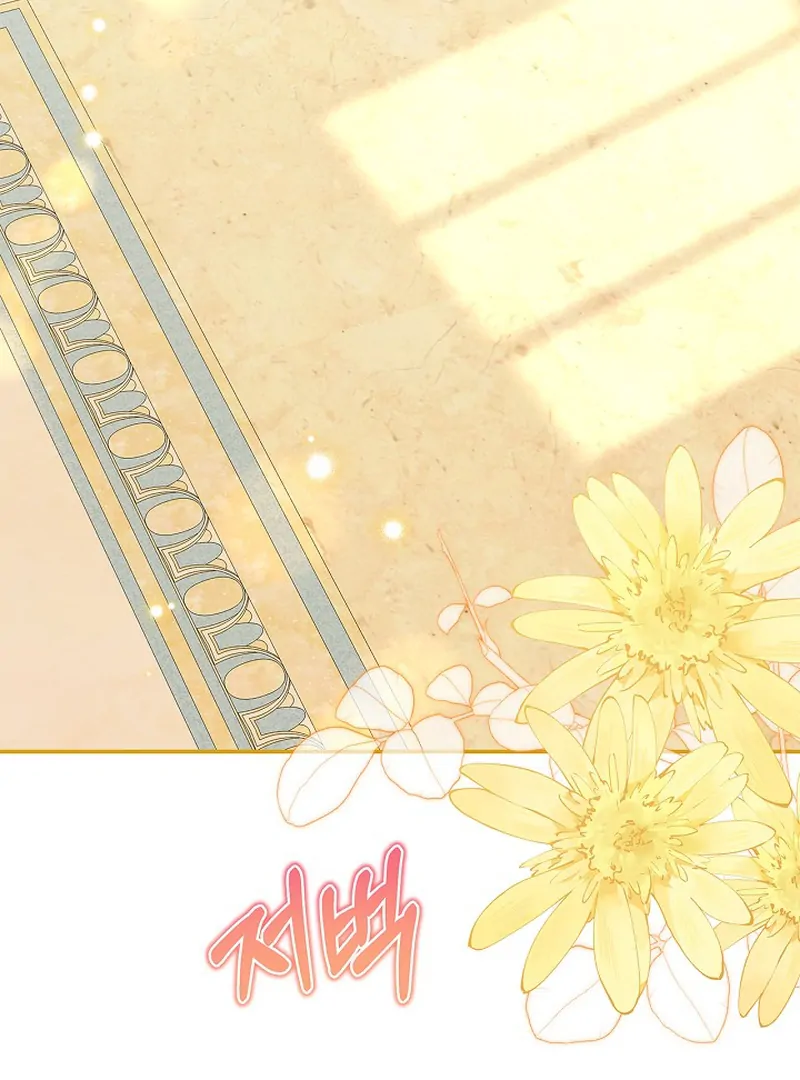 I Live with My Villain Uncle Chapter 30 - Page 75