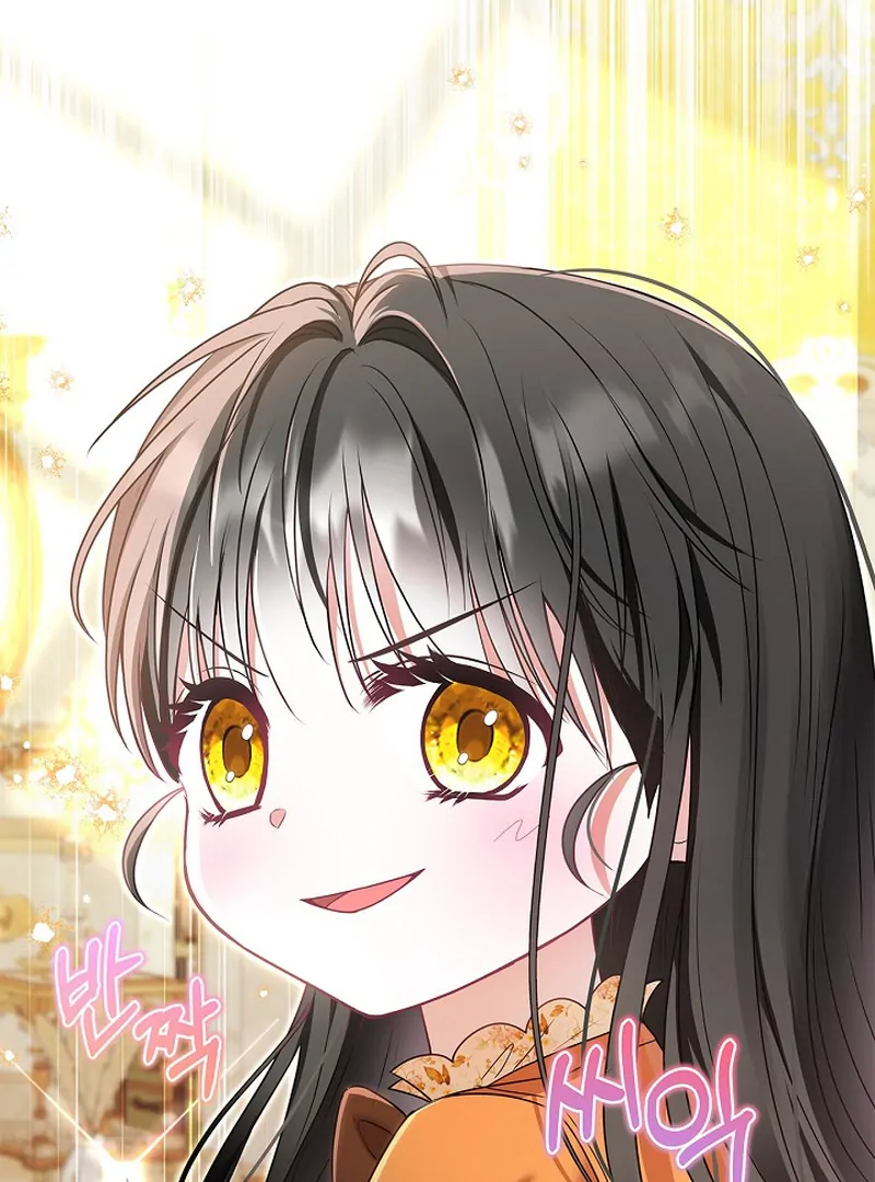 I Live with My Villain Uncle Chapter 31 - Page 139