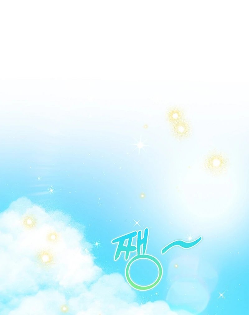 I Live with My Villain Uncle Chapter 31 - Page 71