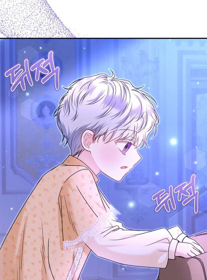 I Live with My Villain Uncle Chapter 33 - Page 117