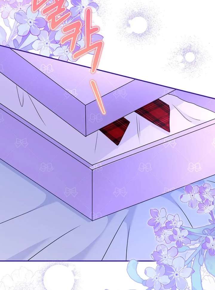 I Live with My Villain Uncle Chapter 33 - Page 128