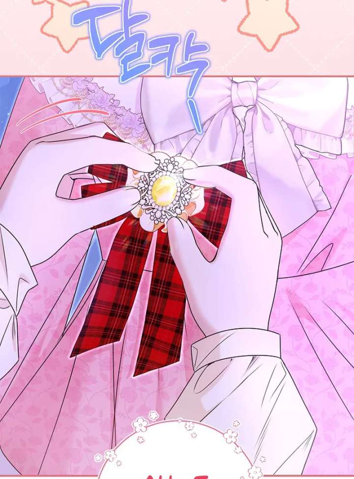 I Live with My Villain Uncle Chapter 33 - Page 138