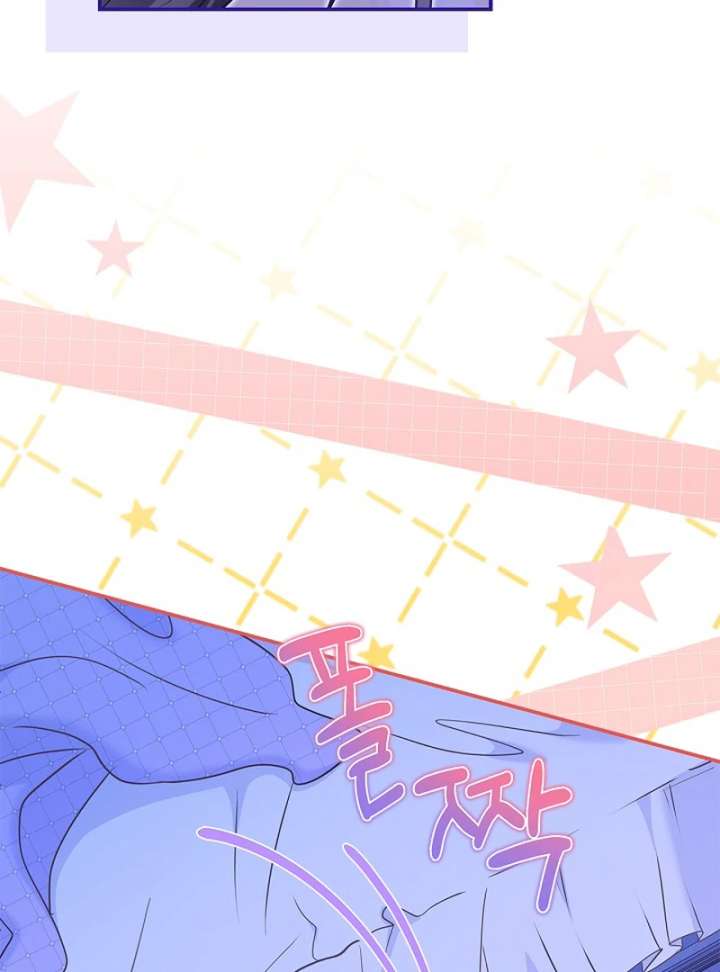 I Live with My Villain Uncle Chapter 33 - Page 33