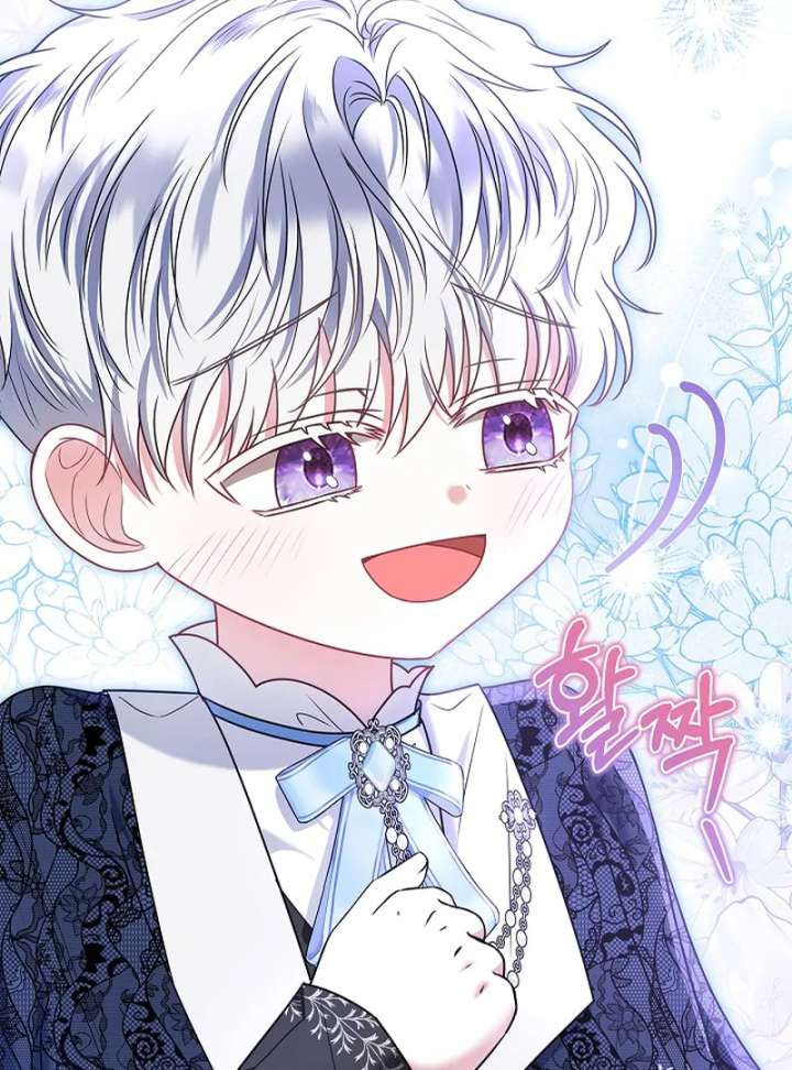 I Live with My Villain Uncle Chapter 33 - Page 73