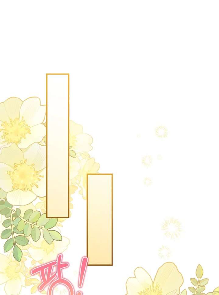 I Live with My Villain Uncle Chapter 33 - Page 76