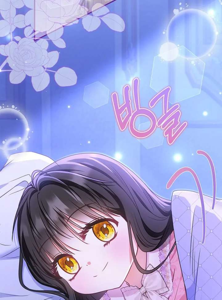 I Live with My Villain Uncle Chapter 33 - Page 95