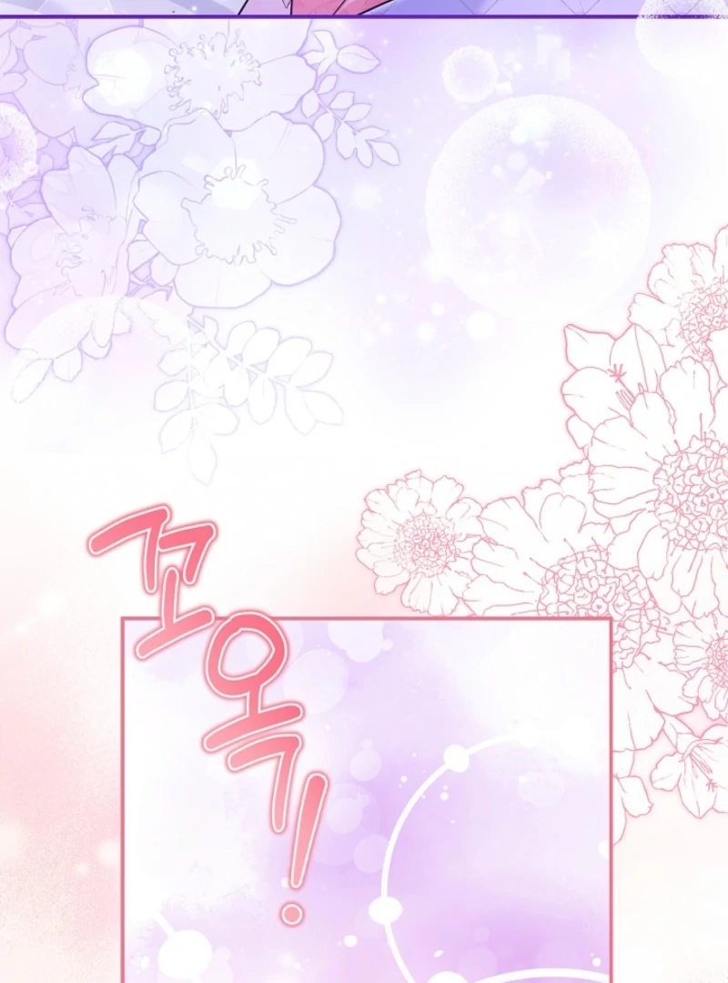 I Live with My Villain Uncle Chapter 34 - Page 54