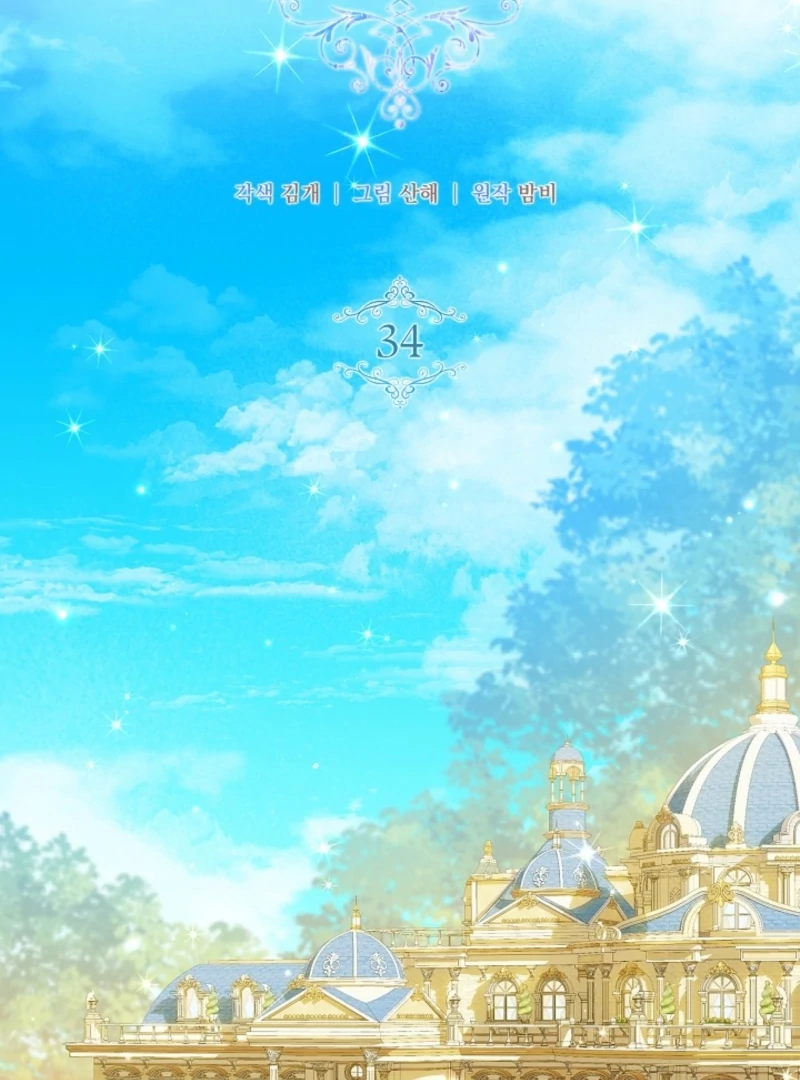 I Live with My Villain Uncle Chapter 34 - Page 67