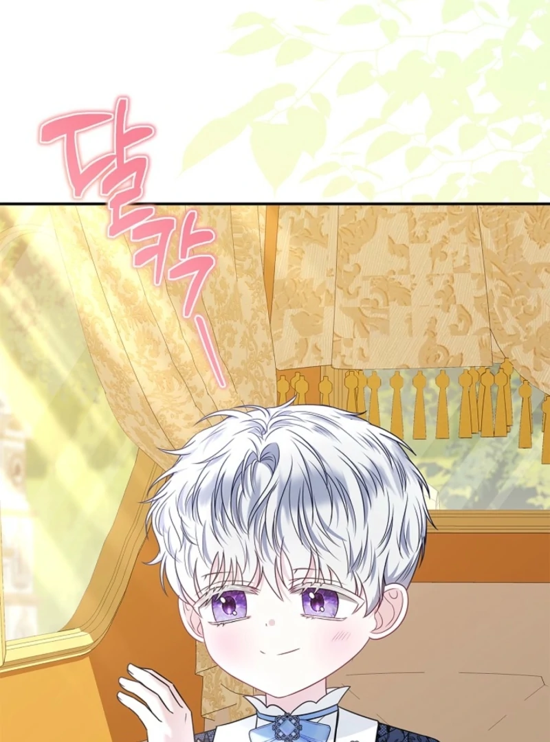 I Live with My Villain Uncle Chapter 34 - Page 74