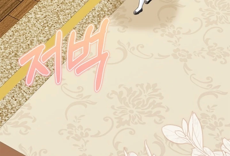 I Live with My Villain Uncle Chapter 34 - Page 88