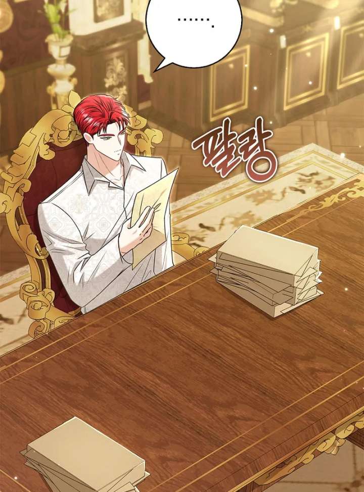 I Live with My Villain Uncle Chapter 35 - Page 17